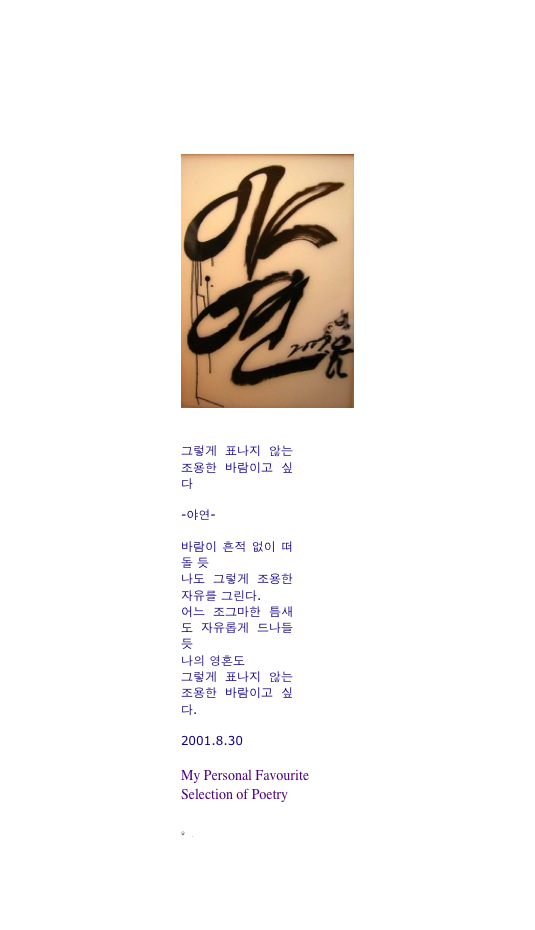 ￼

￼

My Personal Favourite Selection of Poetry
 
	. Click here to view